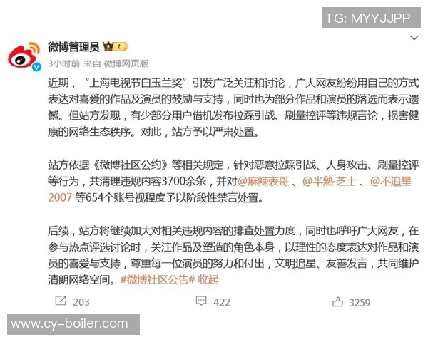 杭州飞盘队创历史新高状态排名引发广泛关注与热议